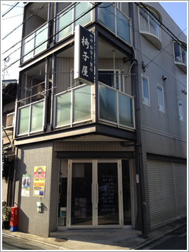 あなただけの思い出の椅子をよみがえらせることが私たちの仕事です。